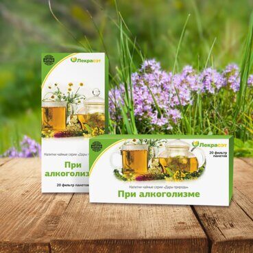 Чайный напиток Дары Природы при алкоголизме Чайный напиток Дары Природы при алкоголизме