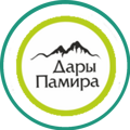 Дары Памира