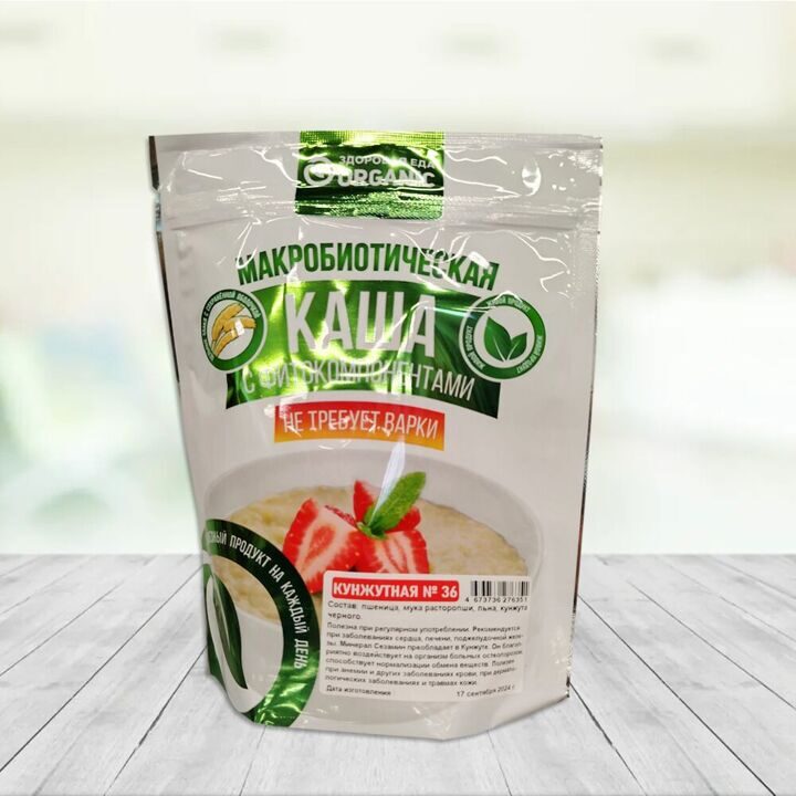 Макробиотическая каша ORGANIC Кунжутная