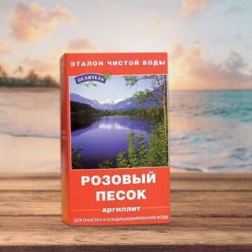 Природный минерал Розовый песок для очистки воды