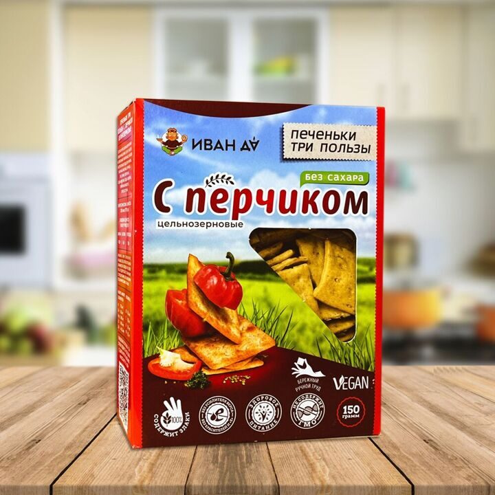 Печенье три пользы с перчиком