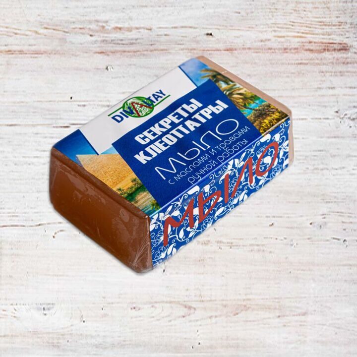 Мыло ручной работы с маслами и травами Секреты Клеопатры