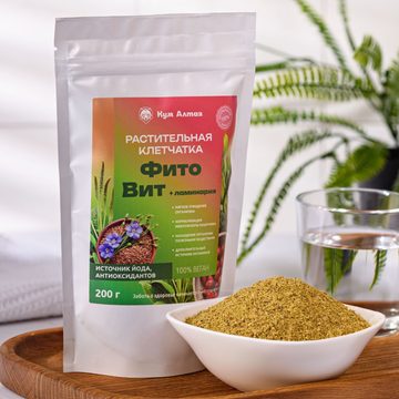 Растительная клетчатка ФИТОВИТ + ламинария, 200 г