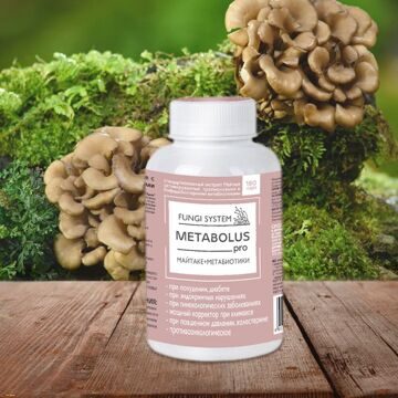 Сбалансированный комплекс METABOLUS pro Улучшает метаболические процессы для похудения