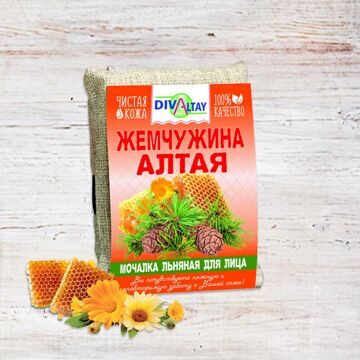 Льняная мочалка для лица Жемчужина Алтая